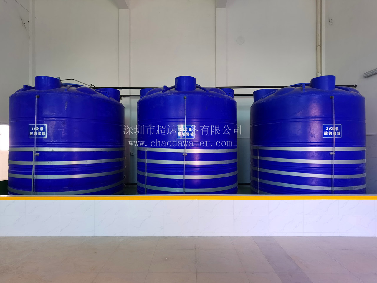 成品次氯酸鈉投加8.jpg