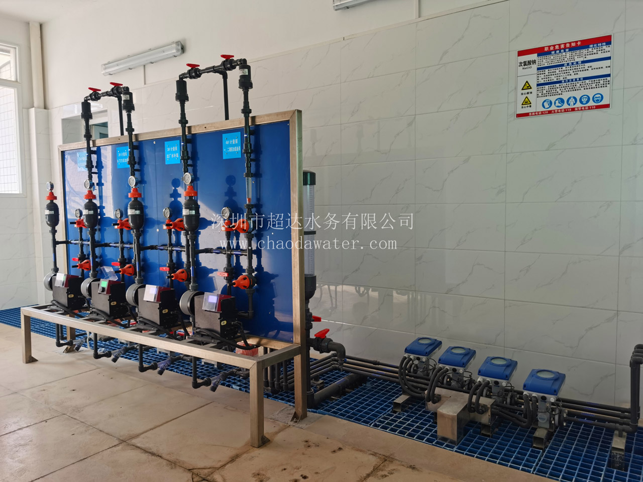 成品次氯酸鈉投加10.jpg