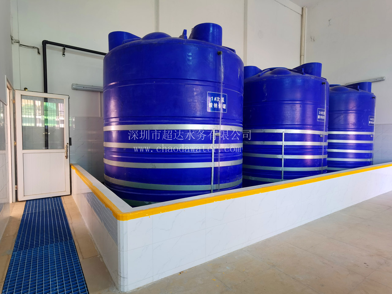 成品次氯酸鈉投加12.jpg
